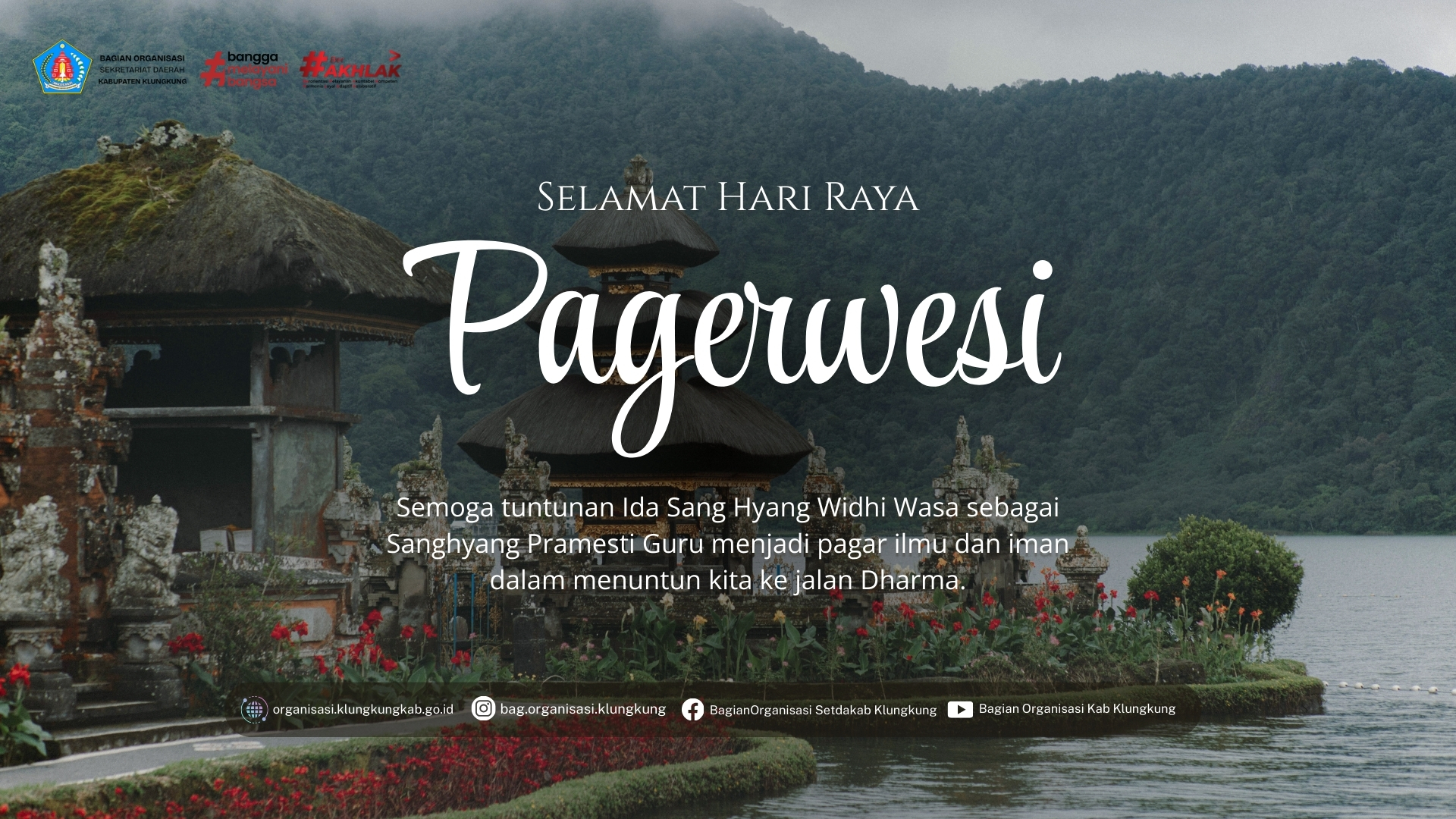 pagerwesi